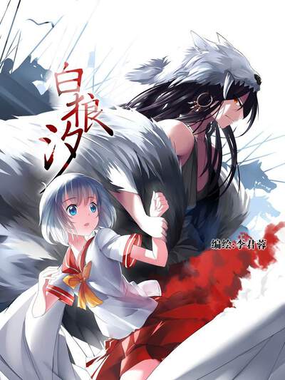 角色林澈头像,Ai漫剧屋主角