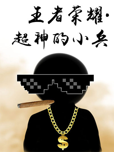 Ai漫剧屋新上·系统觉醒封面